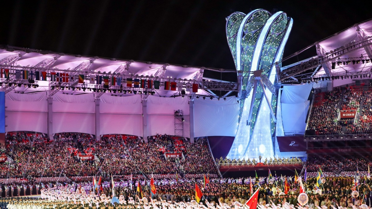CISM Military World Games